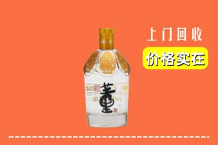 黔南瓮安县回收董酒