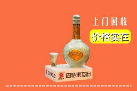 黔南瓮安县回收四特酒