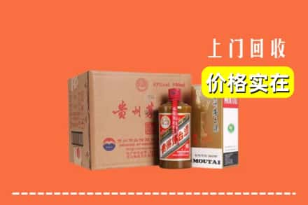 黔南瓮安县回收精品茅台酒