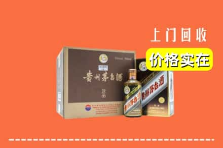 黔南瓮安县回收彩釉茅台酒