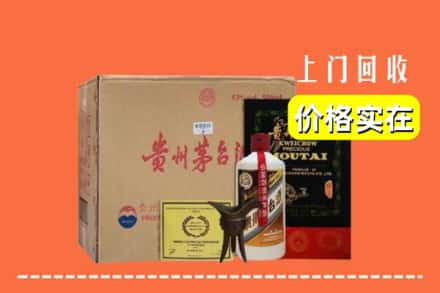 黔南瓮安县回收陈酿茅台酒